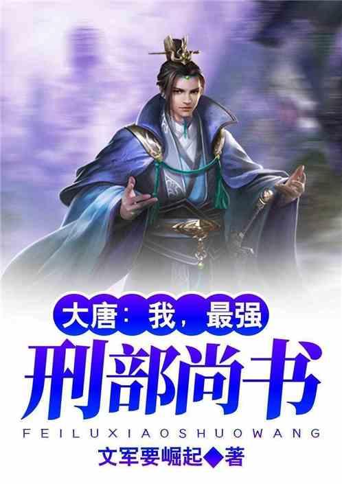 农畜山羊逃脱