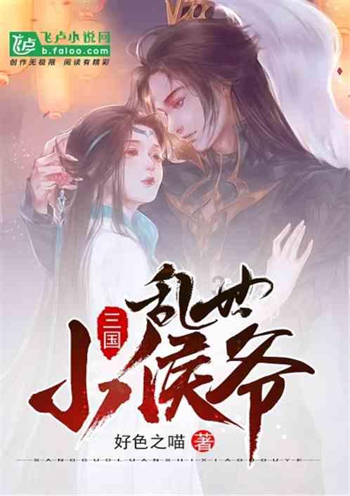 骑士的侍从
